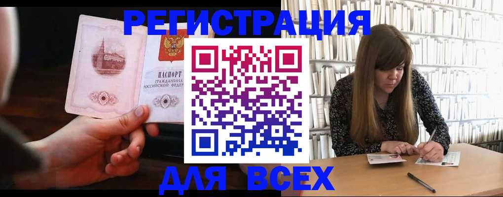 временная регистрация гарантия в Вольске