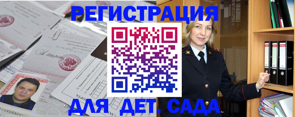 найти адрес прописки в Вольске