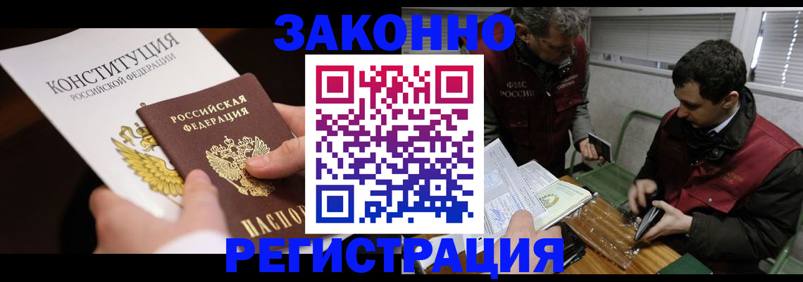 пропишу в квартире в Вольске