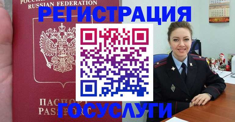 регистрация для школы в Вольске