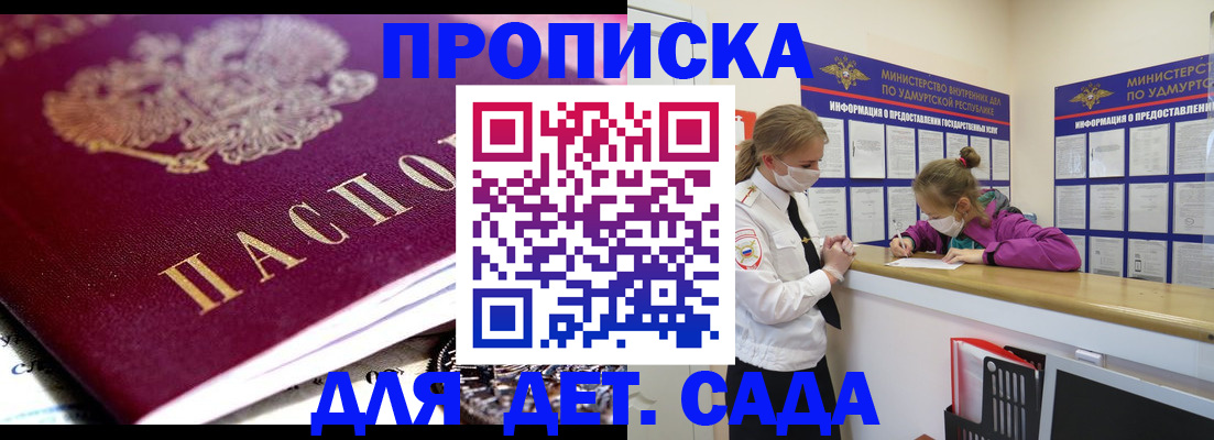 найти адрес прописки в Вольске